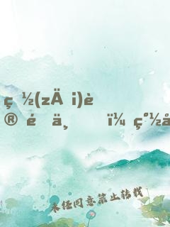災(zāi)變降世，簽到七天獲星穹神體